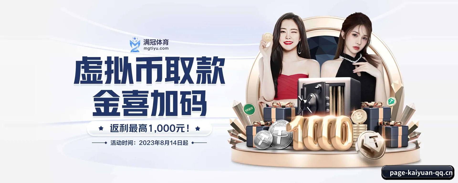 开元体育 (KAIYUAN SPORTS)官方网站要走的方向